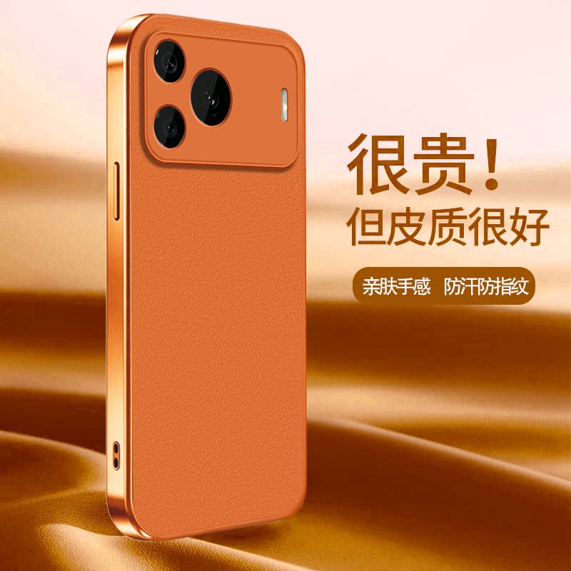 适用华为nova16se手机壳新款全包防摔huaweiAG磨砂散热超薄防汗防指纹亲肤皮纹男女个性高级感简约纯色