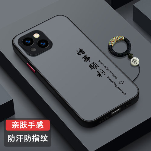 适用苹果15防摔手机壳