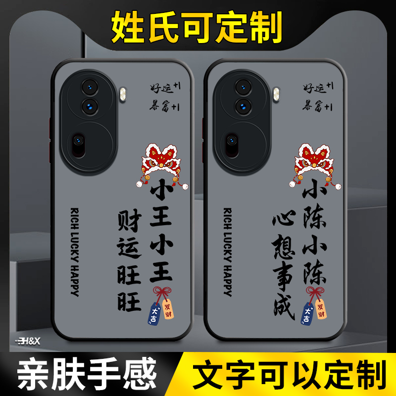 适用opporeno11手机壳防摔