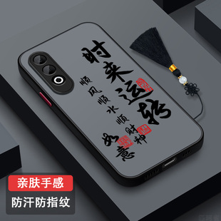 适用OPPOK12Plus手机壳防摔新款潮牌个性PKS110全包镜头磨砂硅胶超薄OPPOK12Plus半透防汗散热时尚国风顺财神