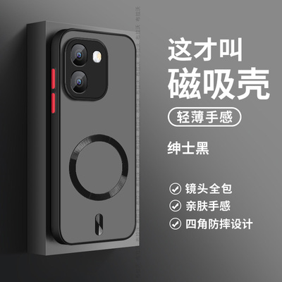 适用iQOOZ11S手机壳新款防摔磁吸全包镜头iqoo磨砂肤感防汗超薄高级感简约V2603A高档潮流纯色