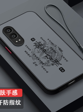 适用oppok12x手机壳防摔全包硅胶亲肤OPPOK12x男女新款磨砂超薄k12x散热时尚潮牌PJT110简约创意高档诸事皆顺