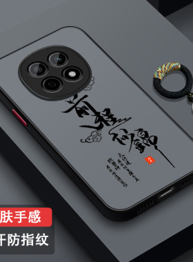 适用OPPOA5Pro手机壳全包肤感硅胶OPPOA5Pro男女新款个性时尚PKP110超薄防指纹新年oppo高档散热国风前程似锦