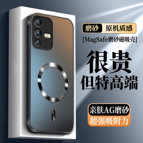 适用vivoS12手机壳防摔