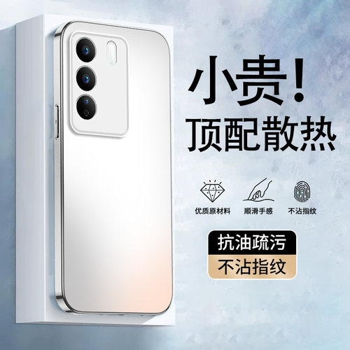 适用vivoS17手机壳防摔