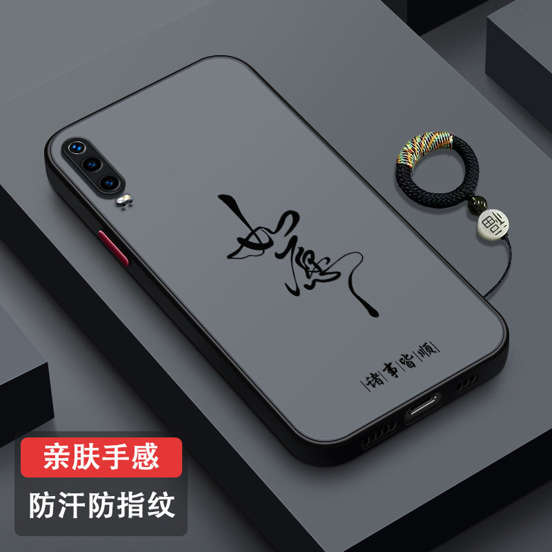 适用华为P30硅胶手机壳