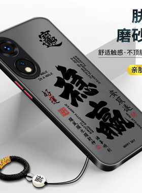 适用OPPOA58手机壳a58x新款防摔A92s保护套A93全包镜头A96磨砂A97肤感A53潮流A52散热A32个性高档A55轻薄稳赢