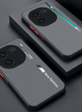 适用iQOO12手机壳防摔肤感磨砂iQOO12pro防指纹半透明全包iqoo12男女2023新款创意12pro保护套超薄简约新潮流