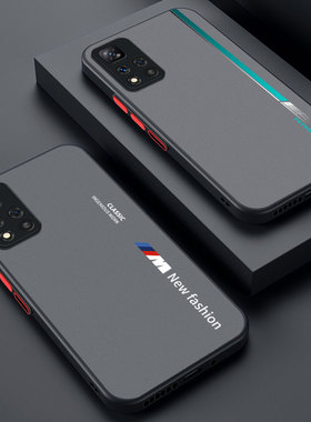适用红米Note11手机壳防摔11Pro肤感11Pro+磨砂11EPro防指纹11E半透明11TPro男女2023新款11TPro+超薄新潮流
