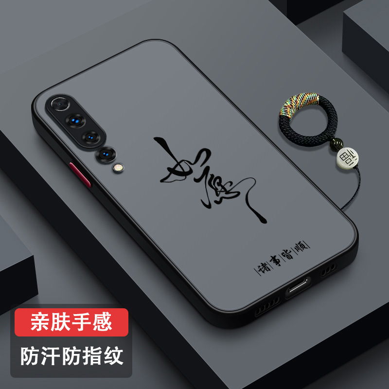 适用小米10硅胶手机壳