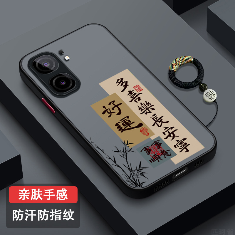 适用iQOONeo9防摔散热手机壳