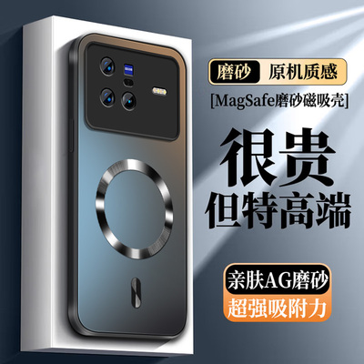 适用vivoX80手机壳防摔