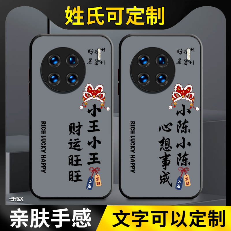 适用vivoX90手机壳防摔