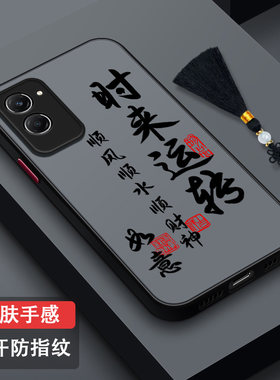 适用vivoy37防指纹防摔手机壳