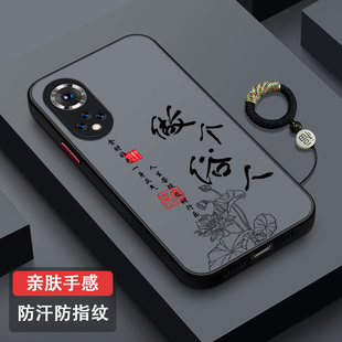 适用华为nova9手机壳全包亲肤nova9pro防摔男女新款 AL00潮牌做个俗人 nova9SE硅胶超薄散热nova9z简约创意NAM