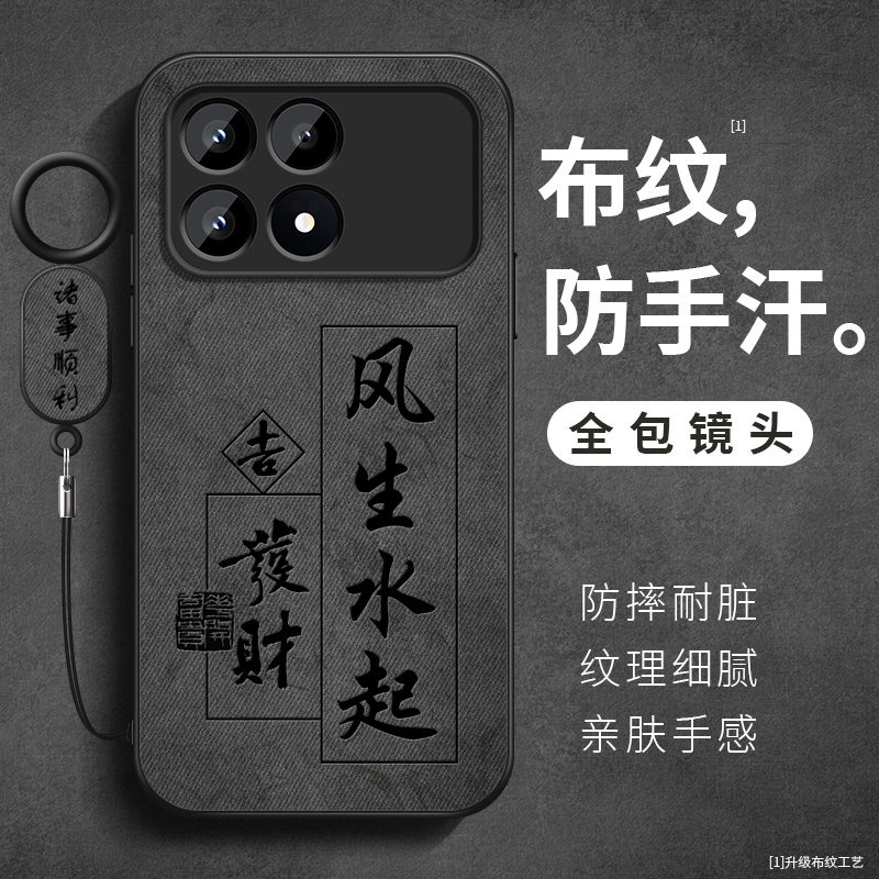 适用红米K90手机壳防摔