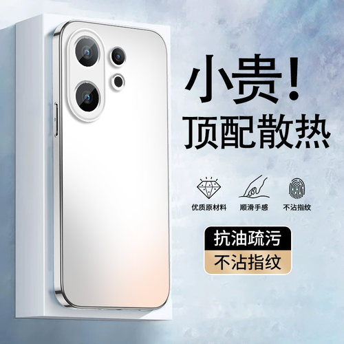 适用vivoS30手机壳防摔