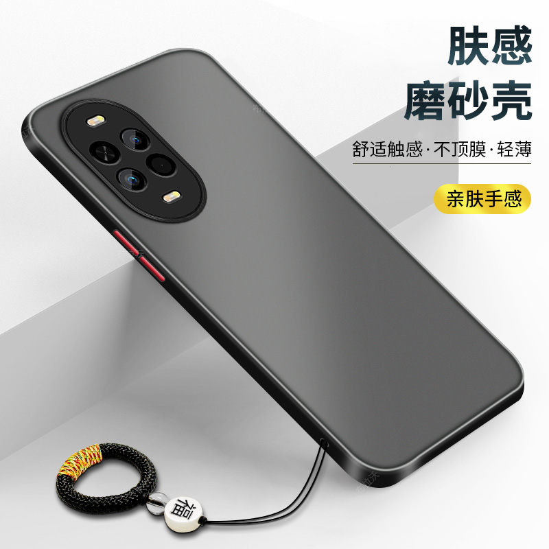 适用华为Nova14活力版手机壳防摔