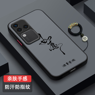 适用vivoS18硅胶手机壳