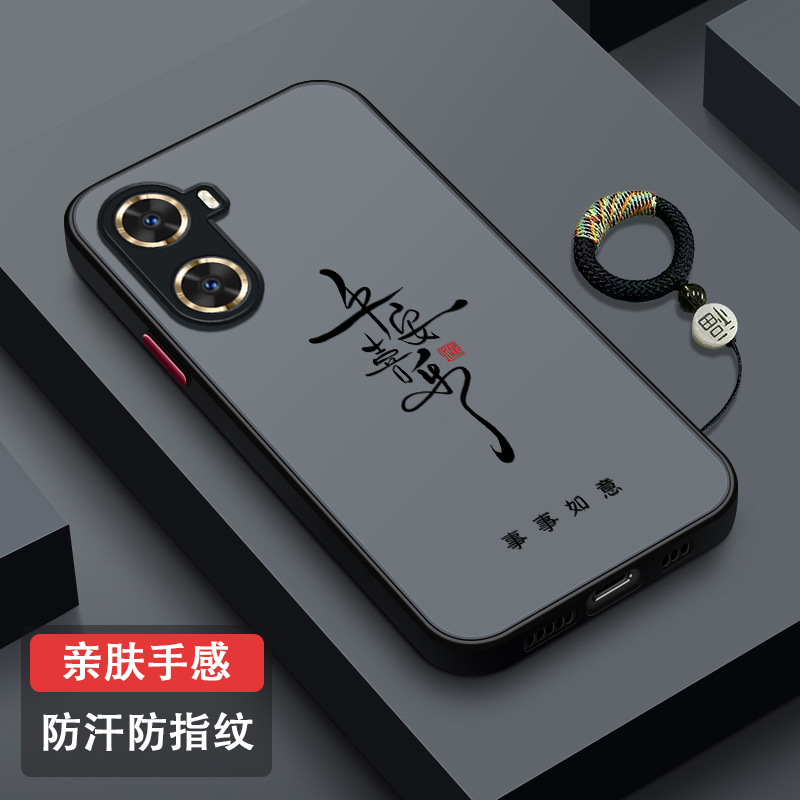 适用华为畅享60防指纹防摔手机壳
