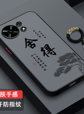 适用华为麦芒40手机壳全包防摔TYE641M超薄磨砂新款maimang半透散热壳防汗高级huawei潮牌时尚个性40岁月静好