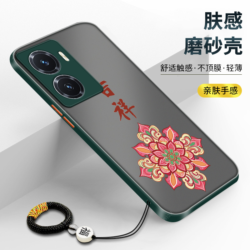 适用iQOOZ6手机壳散热