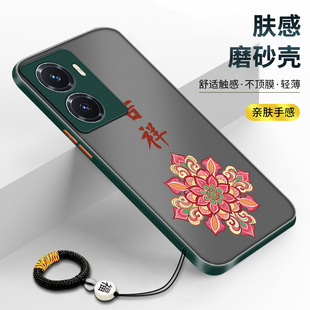 適用iQOOZ6手機殼防摔Z6x磨砂Z5膚感Z5x男女新款 U3x高檔U1x防汗u3國潮輕薄吉祥 iqoo全包Z3鏡頭Z1x散熱Z1個性