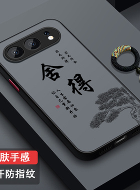 适用荣耀500手机壳全包honor防摔超薄500Pro磨砂新款MEP-AN00半透散热新年500防汗高级潮牌时尚个性岁月静好