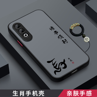 适用OPPOK12Plus手机壳新款镜头全包磨砂OPPOK12Plus硅胶防摔潮牌个性PKS110防汗散热半透超薄高级时尚生肖