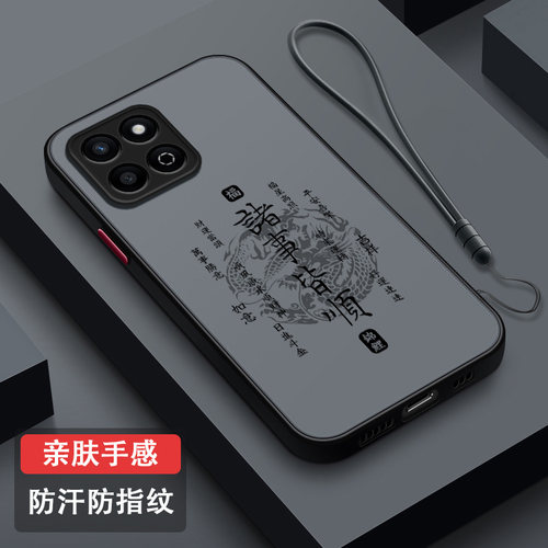 适用畅玩60Plus手机壳防摔手机壳