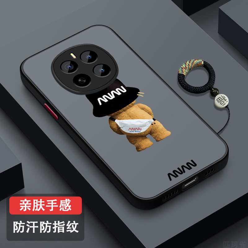 适用荣耀Magic7散热手机壳