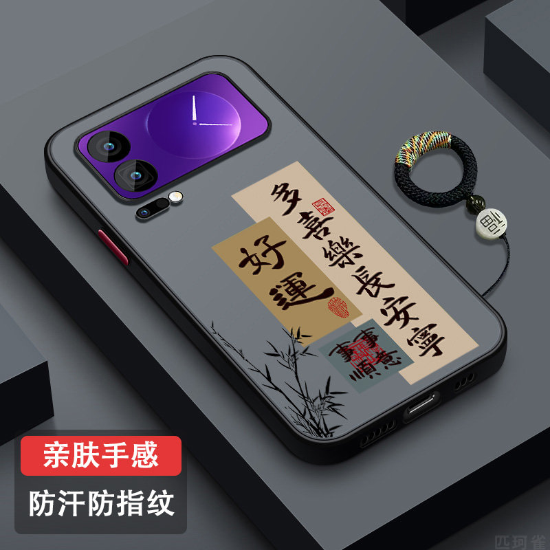适用小米17手机壳防摔