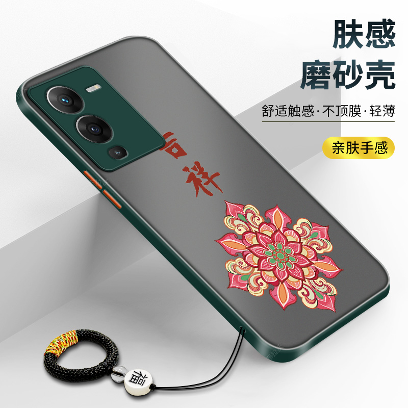 适用vivoS15手机壳散热