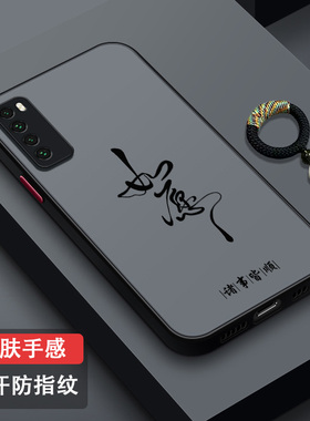 适用华为nova7手机壳防摔硅胶肤感nova7pro男女新款全包2024创意nova7SE磨砂散热超薄FNE-AN00潮牌小众如愿