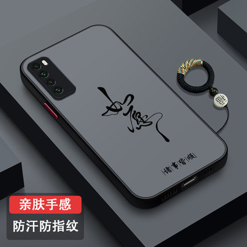 适用华为nova7硅胶手机壳