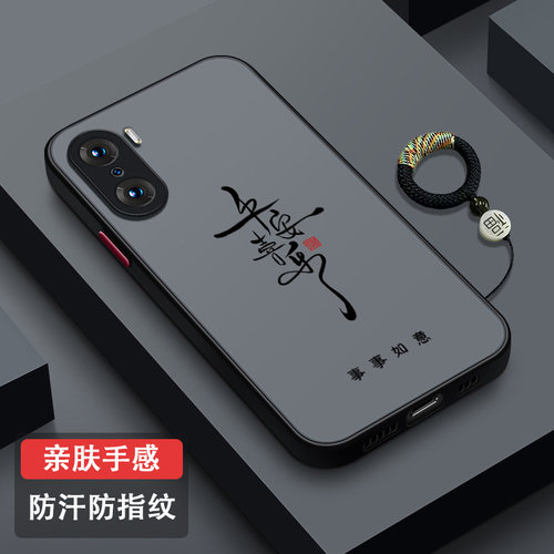 适用荣耀60防摔手机壳