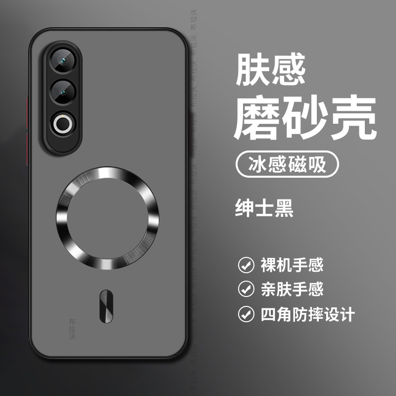 适用oppoK12手机壳磁吸