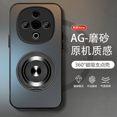 适用vivoy300手机壳y300c镜头全包y300gt亲肤散热y300pro磁吸支架y300i防摔超薄防汗防指纹简约男女个性纯色