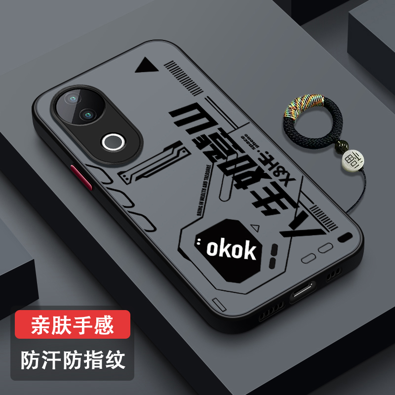 适用vivos20手机壳防摔