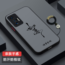 适用vivoX70手机壳防摔硅胶肤感vivoX70pro男女新款全包镜头vivoX70pro+磨砂2024创意超薄V2133A潮牌小众如愿