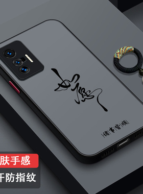 适用vivoX70手机壳防摔硅胶肤感vivoX70pro男女新款全包镜头vivoX70pro+磨砂2024创意超薄V2133A潮牌小众如愿