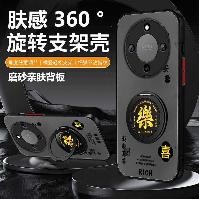 适用荣耀X70手机壳支架