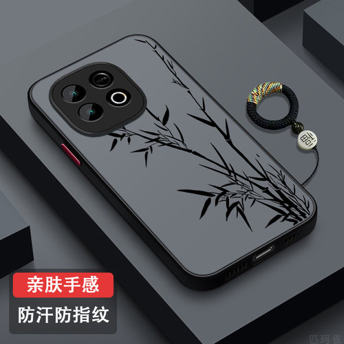 适用iQOOZ10Turbo+手机壳防摔