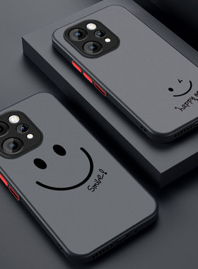 适用vivoS50手机壳新款vovi硅胶全包防摔S50Promini磨砂亲肤散热V2528A男女保护套创意新年高档时尚超薄微笑