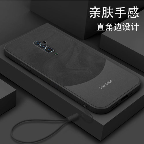 适用OPPOReno4超薄手机壳
