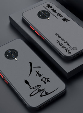 适用vivos6手机壳全包镜头防摔s5软壳硅胶创意s6肤感磨砂vovos5男女新款简约时尚超薄保护套人生路