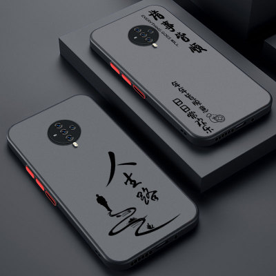 适用vivos6防摔手机壳