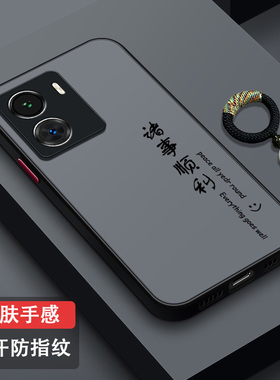 适用vivoY35手机壳全包镜头Y35+防摔硅胶创意vivoY35m肤感磨砂散热Y35m+男女新款简约超薄V2230A古风诸事顺利