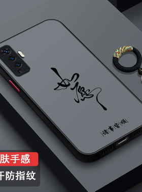 适用vivoX50手机壳防摔硅胶vivoX50pro肤感男女新款vivoX50全包镜头磨砂2024创意散热超薄V2001A潮牌小众如愿