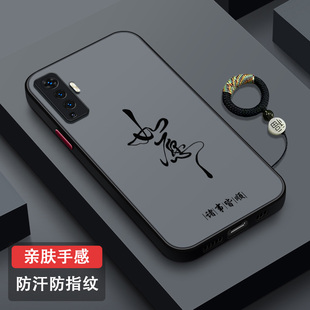 适用vivoX50手机壳防摔硅胶vivoX50pro肤感男女新款 vivoX50全包镜头磨砂2024创意散热超薄V2001A潮牌小众如愿